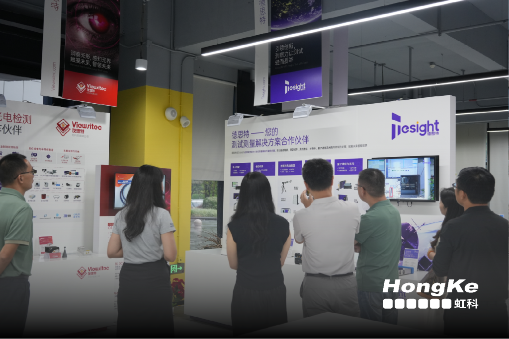 华工EDP同学会理事会一行在虹科展厅-图3
