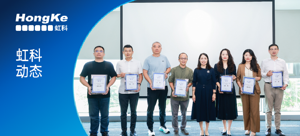 阅读更多新利软件（集团）股份有限公司相关的文章 虹科动态 | CEO陈秋苑获聘“新一代信息技术与人工智能专委会委员”
