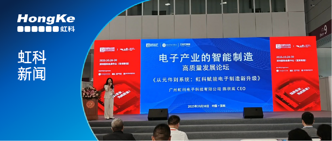 阅读更多新利软件（集团）股份有限公司相关的文章 智能制造新升级 | 看CEO陈秋苑揭秘虹科如何全流程赋能？